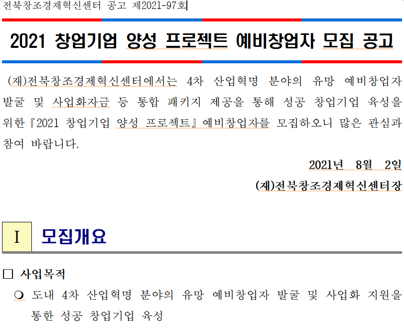 01cbb6cad219f054352f6aa115be02cf_1627971003_74.png 01cbb6cad219f054352f6aa115be02cf_1627971003_74.png