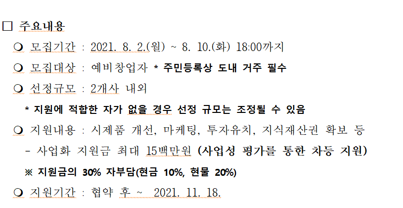 01cbb6cad219f054352f6aa115be02cf_1627971004_89.png 01cbb6cad219f054352f6aa115be02cf_1627971004_89.png