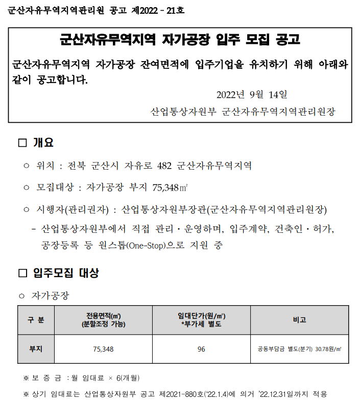 b1f307196698cebc13c2430f8f012003_1664170209_64.png